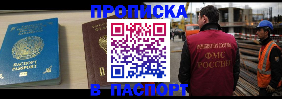 где прописаться в Изобильном