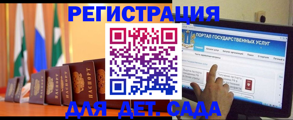 прописка гарантия в Изобильном