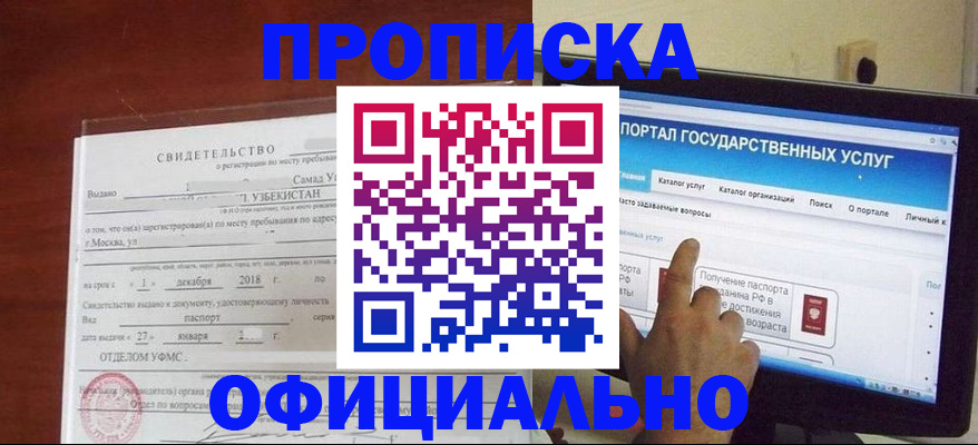 найти адрес прописки в Изобильном